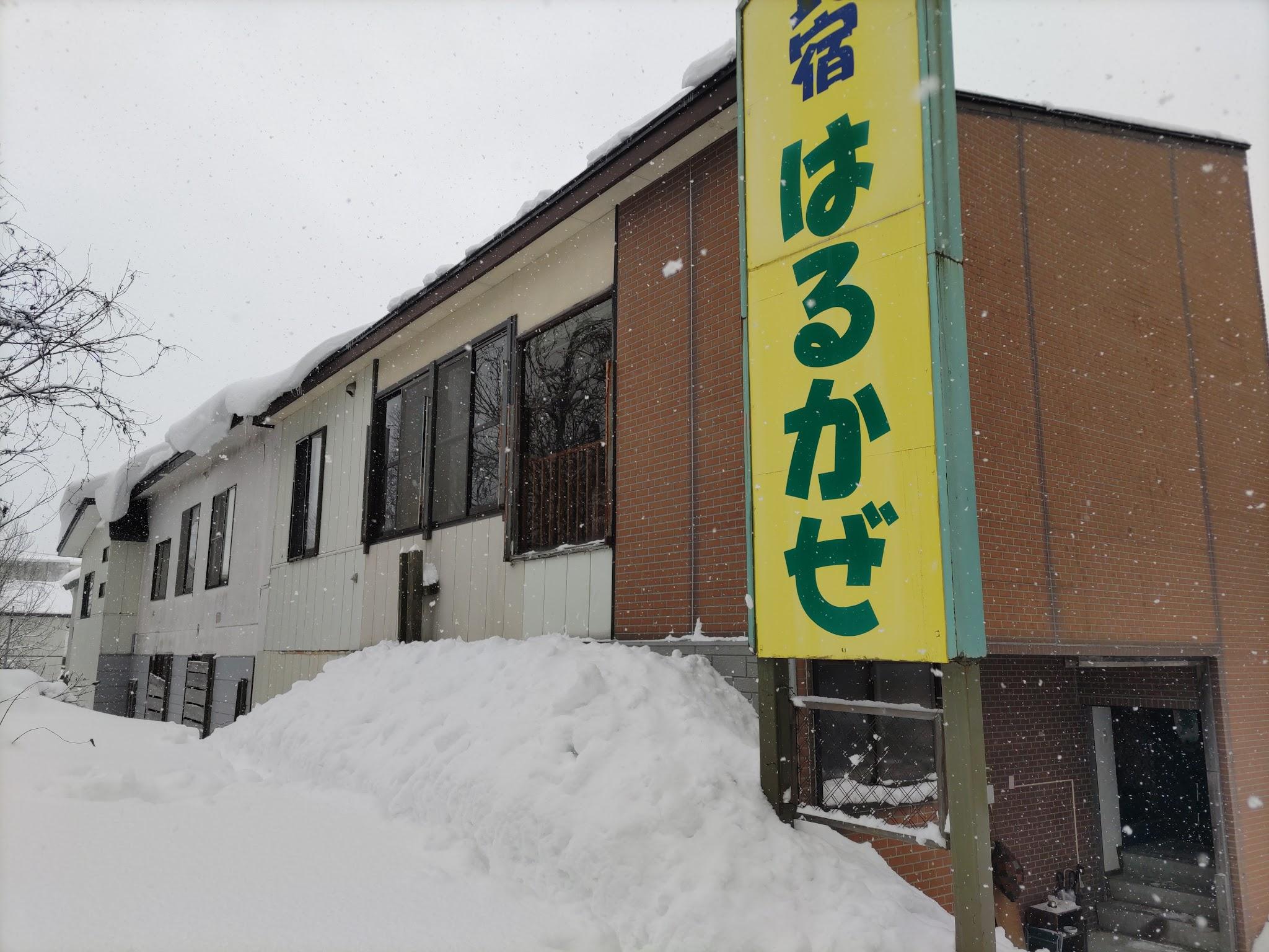 Building exterior